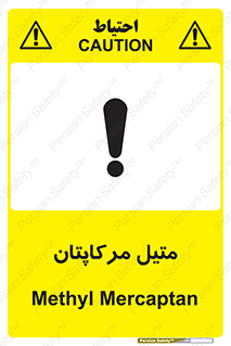  , ترکیبات شیمیایی , CH4S , 