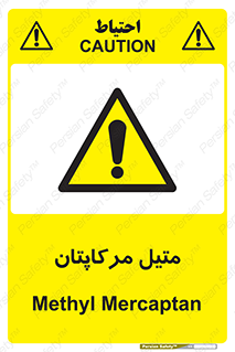  , ترکیبات شیمیایی , CH4S , 