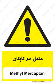  , ترکیبات شیمیایی , CH4S , 