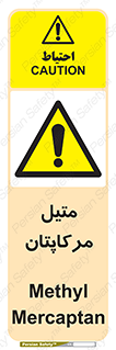  , ترکیبات شیمیایی , CH4S , 