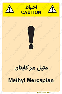  , ترکیبات شیمیایی , CH4S , 