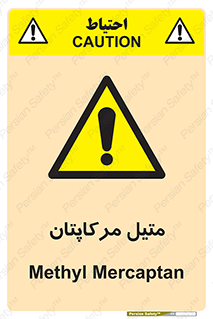  , ترکیبات شیمیایی , CH4S , 