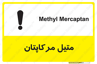  , ترکیبات شیمیایی , CH4S , 