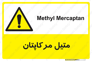  , ترکیبات شیمیایی , CH4S , 