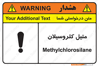  , ترکیبات شیمیایی , کلر , 