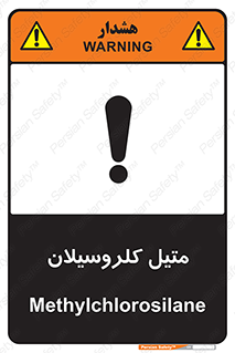  , ترکیبات شیمیایی , کلر , 