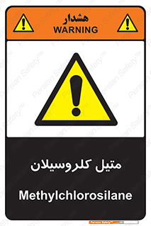  , ترکیبات شیمیایی , کلر , 