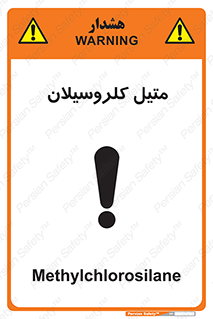  , ترکیبات شیمیایی , کلر , 