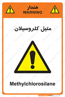  , ترکیبات شیمیایی , کلر , 