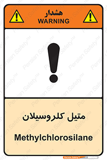  , ترکیبات شیمیایی , کلر , 