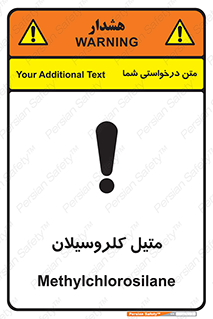  , ترکیبات شیمیایی , کلر , 