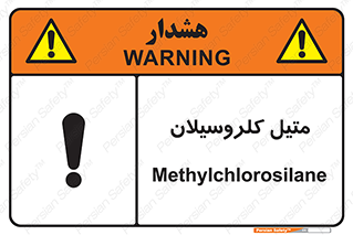  , ترکیبات شیمیایی , کلر , 