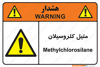  , ترکیبات شیمیایی , کلر , 