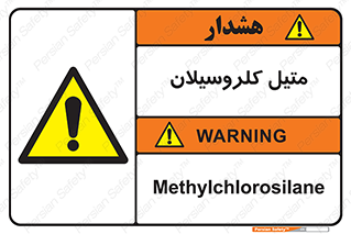  , ترکیبات شیمیایی , کلر , 