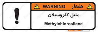  , ترکیبات شیمیایی , کلر , 