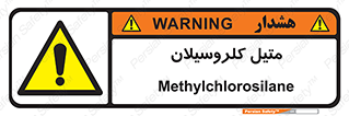  , ترکیبات شیمیایی , کلر , 