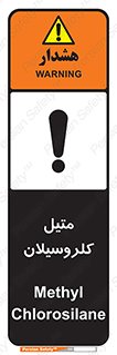  , ترکیبات شیمیایی , کلر , 