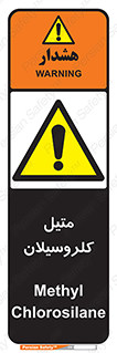  , ترکیبات شیمیایی , کلر , 