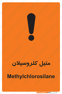  , ترکیبات شیمیایی , کلر , 