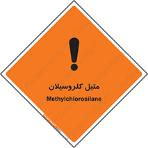  , ترکیبات شیمیایی , کلر , 