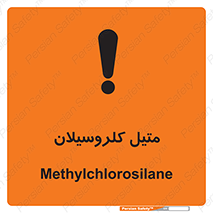  , ترکیبات شیمیایی , کلر , 