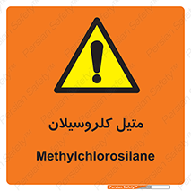  , ترکیبات شیمیایی , کلر , 