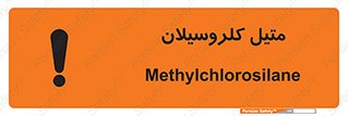  , ترکیبات شیمیایی , کلر , 