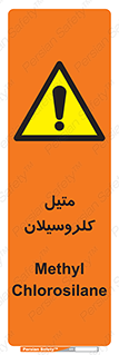  , ترکیبات شیمیایی , کلر , 