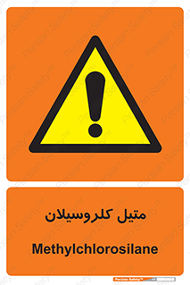  , ترکیبات شیمیایی , کلر , 