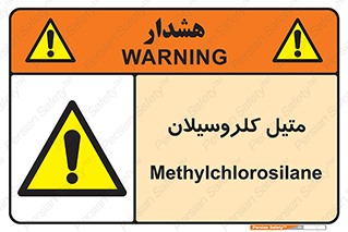  , ترکیبات شیمیایی , کلر , 