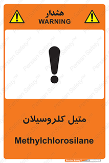  , ترکیبات شیمیایی , کلر , 