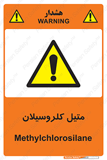  , ترکیبات شیمیایی , کلر , 