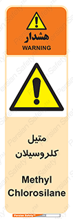  , ترکیبات شیمیایی , کلر , 