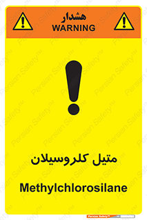  , ترکیبات شیمیایی , کلر , 