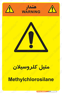  , ترکیبات شیمیایی , کلر , 