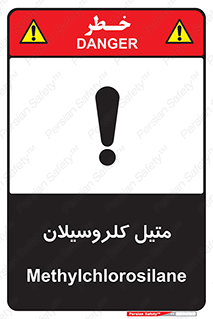  , ترکیبات شیمیایی , کلر , 