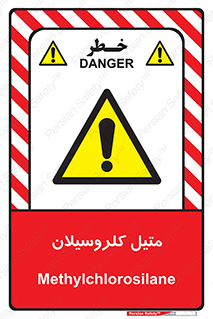  , ترکیبات شیمیایی , کلر , 