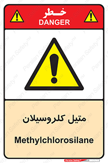  , ترکیبات شیمیایی , کلر , 