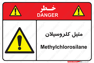  , ترکیبات شیمیایی , کلر , 