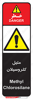  , ترکیبات شیمیایی , کلر , 