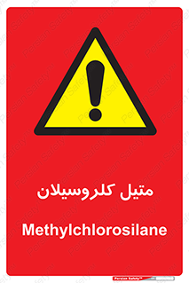  , ترکیبات شیمیایی , کلر , 