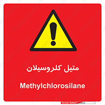  , ترکیبات شیمیایی , کلر , 