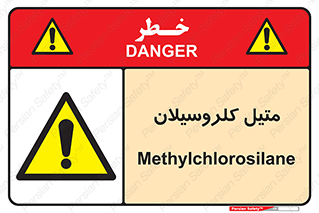  , ترکیبات شیمیایی , کلر , 