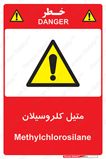  , ترکیبات شیمیایی , کلر , 