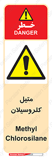  , ترکیبات شیمیایی , کلر , 