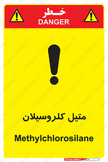  , ترکیبات شیمیایی , کلر , 