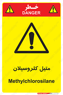  , ترکیبات شیمیایی , کلر , 
