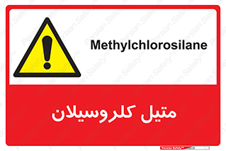  , ترکیبات شیمیایی , کلر , 