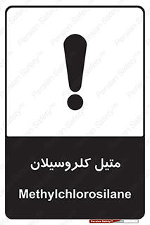  , ترکیبات شیمیایی , کلر , 
