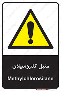  , ترکیبات شیمیایی , کلر , 